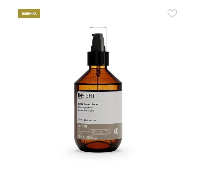 Защитное масло для кожи при окрашивании DERMAL PROTECTOR 150 мл