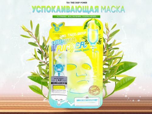 Elizavecca корейская успокаивающая тканевая маска с экстрактом Чайного дерева, 23 ml