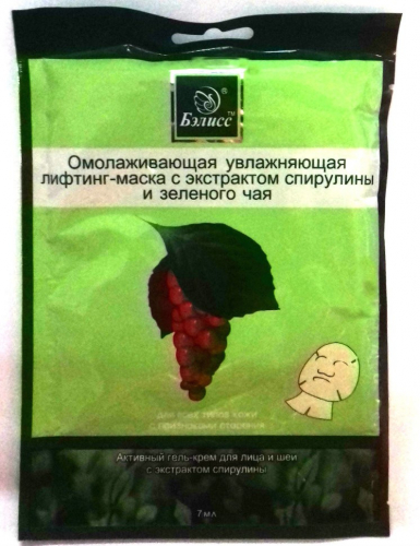 Омолаживающая, увлажняющая лифтинг-маска Бэлисс с экстрактом спирулины и зеленого чая (КОПИИ)