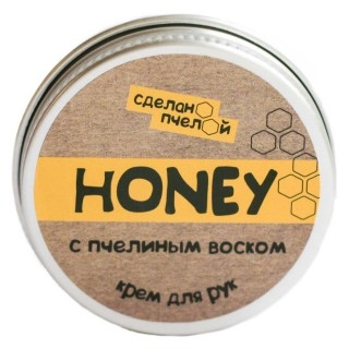 Крем для рук Сделано пчелой Honey 20 гр (КОПИИ)