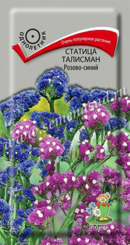 Статица Талисман Розово-синий 0,1г