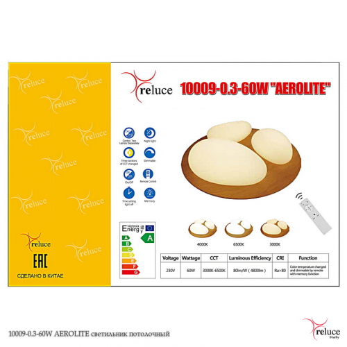 5500руб10009-0.3-60W AEROLITE светильник потолочный