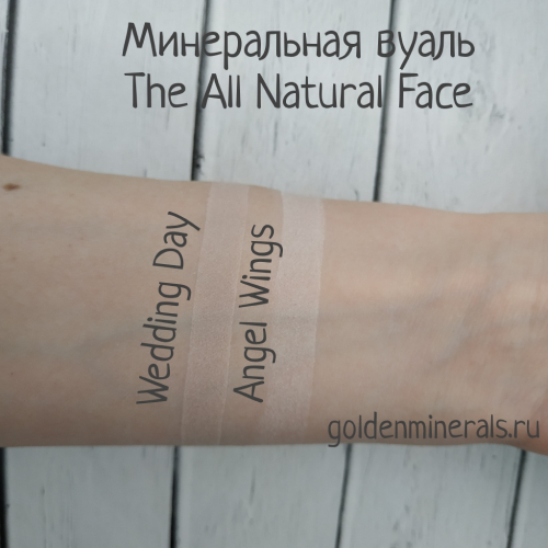 ВУАЛЬ THE ALL NATURAL FACE WEDDING DAY