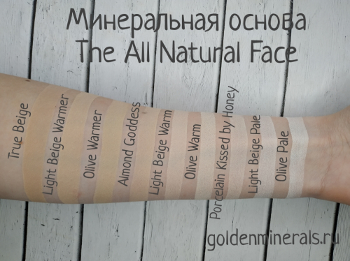 ОСНОВА (ПУДРА) THE ALL NATURAL FACE LIGHT BEIGE WARMER