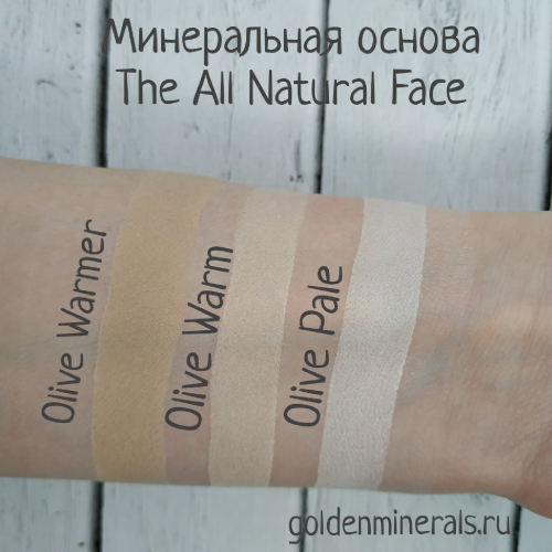 ОСНОВА (ПУДРА) THE ALL NATURAL FACE OLIVE WARM