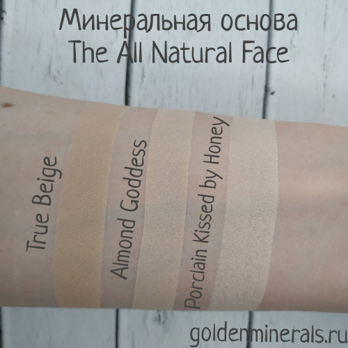 ОСНОВА (ПУДРА) THE ALL NATURAL FACE TRUE BEIGE