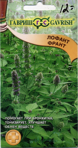 Лофант Франт 0,3г