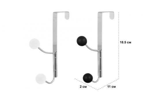 Набор вешалок на дверь 2 шт. 11*2*18,5 см 
