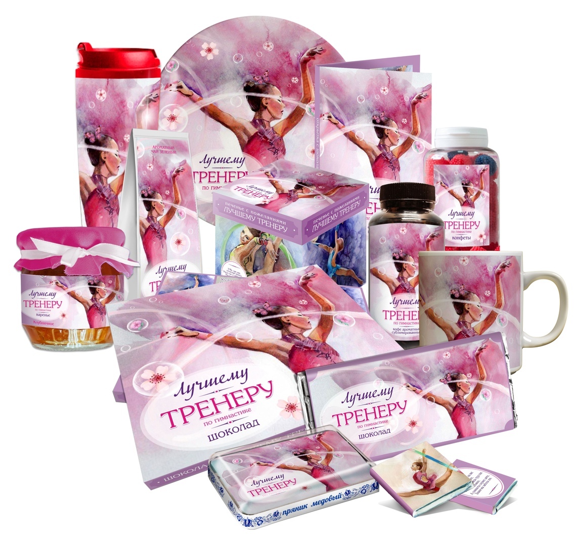 Подарок лучшему тренеру. Ежедневник тренера по баскетболу. Кружки для тренера. Сюрприз для тренера. Кружка тренеру.