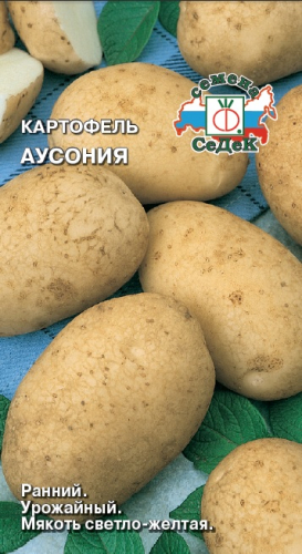 Картофель в семенах Аусония 0,02г