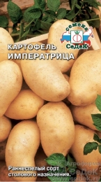 Картофель в семенах Императрица 0,02г