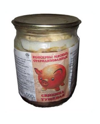 Купить Свинину Тушами Оптом