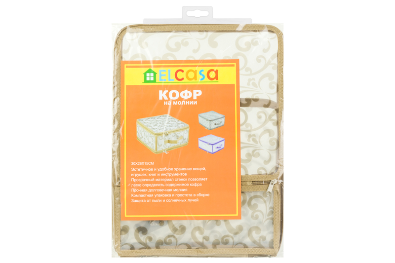 Кофр складной для хранения 30*28*15 см