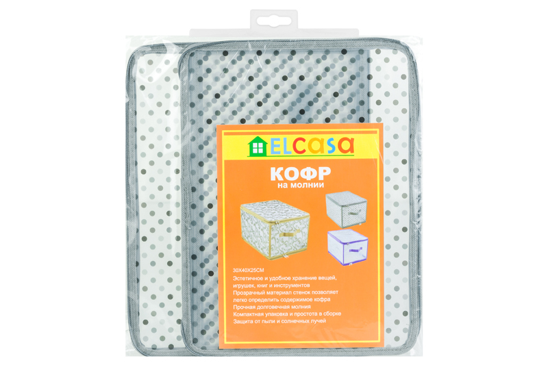 Кофр складной для хранения 40*30*25 см
