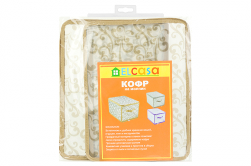 Кофр складной для хранения 40*30*25 см 