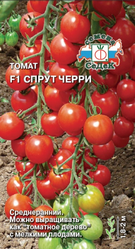 Томат Спрут черриF1 0,03г