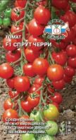 Томат Спрут черриF1 0,03г