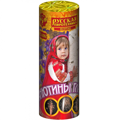 Фонтан пиротехнический РС480 / РС4080 Анютины глазки
