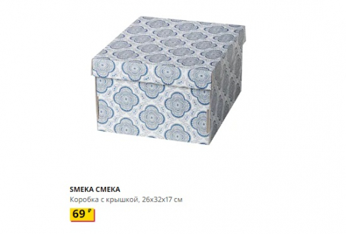 SMEKA СМЕКА Коробка с крышкой, серый/цветок26x32x17 см