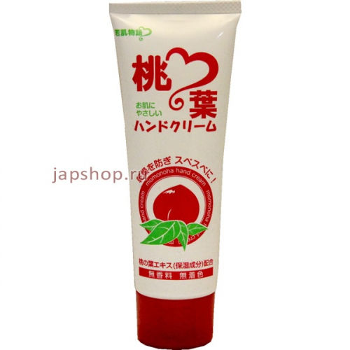 Wakahada Monogatari Увлажняющий крем для рук с экстрактом листьев персика, 80 гр. (4965412224894)
