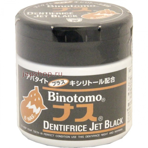 Отбеливающий зубной порошок с солью. Черный, Binotomo-баклажан, 50г. (4977457001859)