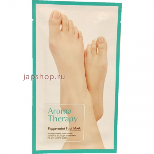 Aromatherapy Peppermint Увлажняющие носки для ног, 2х15 гр (8809127532850)