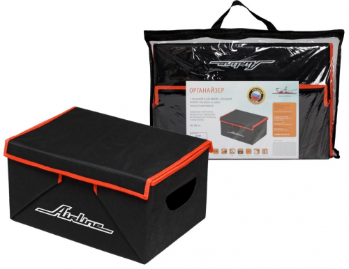 Органайзер с крышкой в багажник AIRLINE, складной 46*19*32 см (28л), черный/оранжевый