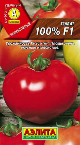 Томат 100% F1  0,03г