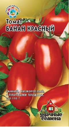 Томат Банан красный 0,1г автор.