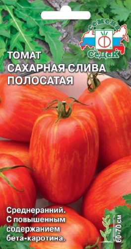 Томат Сахарная Слива полосатая 0,1г