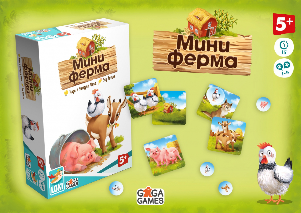 Му хрю бе цыпл настольная игра обзор