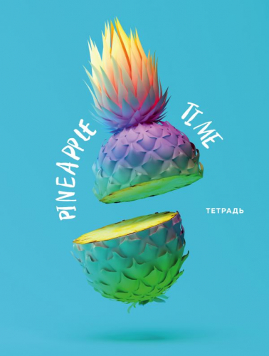 Тетрадь. Pineapple Time, B5, мягкая обложка, 40 л.