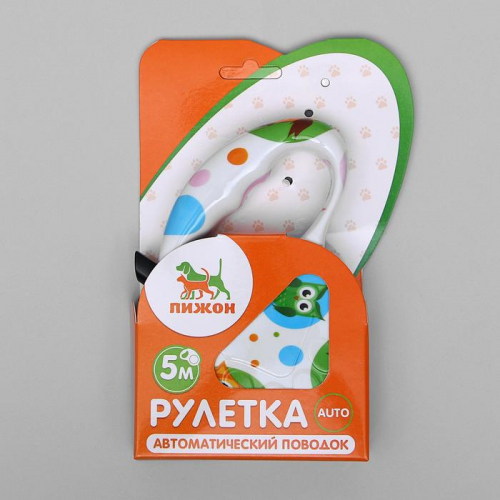 Рулетка 