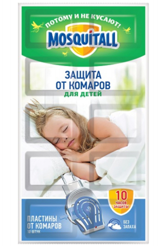 Пластины от комаров Нежная защита для детей 10 шт - MOSQUITALL