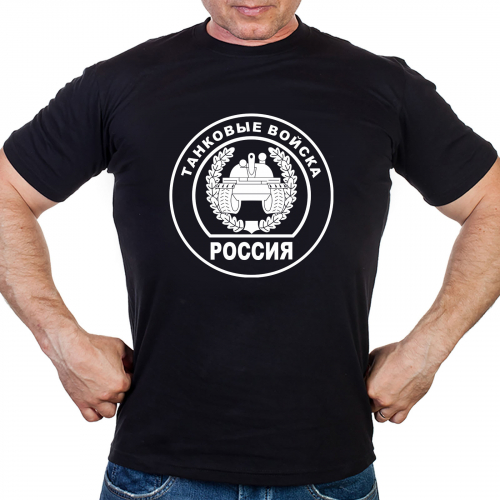 Черная футболка с эмблемой Танковых Войск  №234