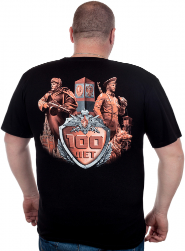 Мужская футболка для ветеранов и действующих пограничников. Недорогой эксклюзив в размерах и на крупных погранцов!  №72А