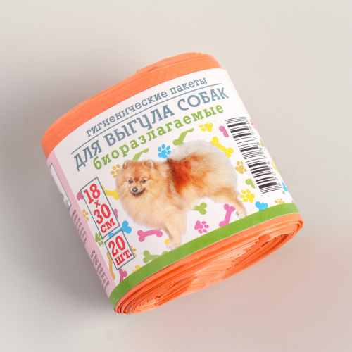 Мешки гигиенические для выгула собак, биоразлагаемые, 18×30 см, 20, ПНД, цвет оранжевый