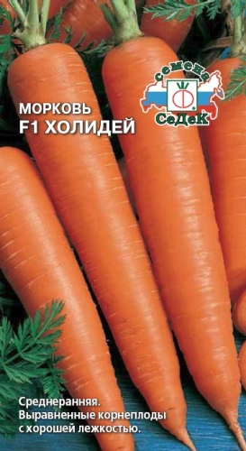 Морковь Холидей F1 2 г ц/п Седек