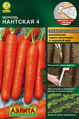 Морковь на ленте Нантская 4, 8 м ц/п Аэлита