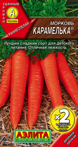 Морковь Карамелька® 4 г ц/п Аэлита (дв. объем) ранняя