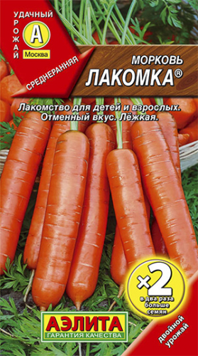 Морковь Лакомка® 4 г ц/п Аэлита (дв. объем)