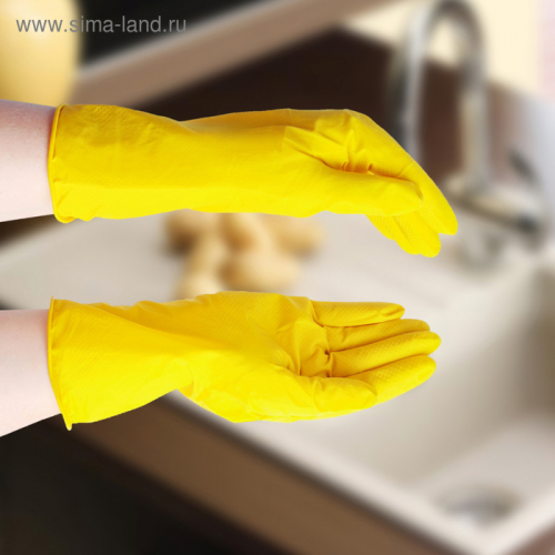 Перчатки хозяйственные резиновые, размер XL, цвет жёлтый