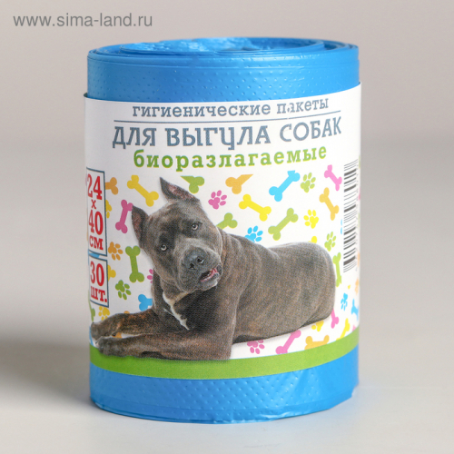 Пакеты гигиенические для выгула собак, биоразлагаемые, 24×40 см, 30 шт., рулон, цвет синий