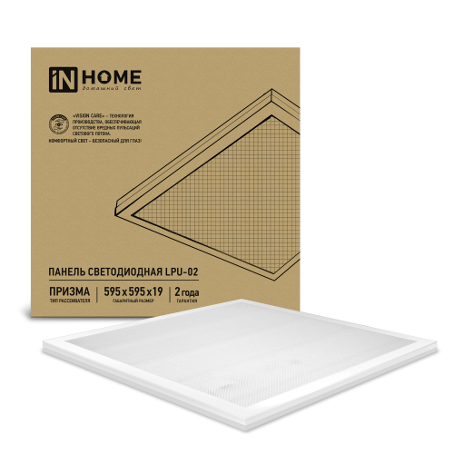ASD/InHome св-к св/д LPU-02 ПРИЗМА 50W(4750lm) 6500К 6K драйвер ...
