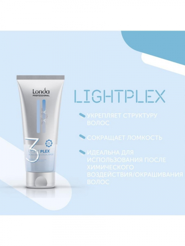 Londa Lightplex Маска  для восстановления связей в структуре волос 00 мл