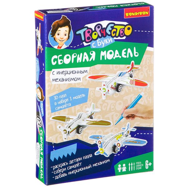 Сборная 3D модель BONDIBON для раскрашивания, с инерц мех., самолет, арт. 2613D-E