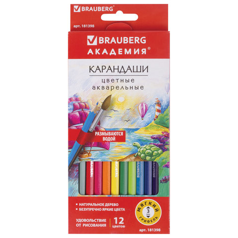 245-b1035380p  Карандаши цветные акварельные BRAUBERG “АКАДЕМИЯ“, 12 цветов, шестигранные, высокое качество