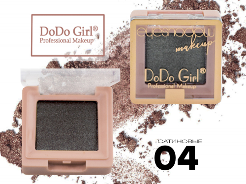 Тени Do Do Girl Eyeshadow Makeup, перламутровые, 1 цвет, ТОН 04