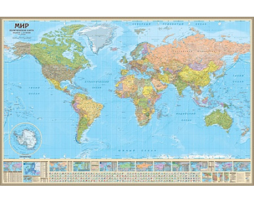 Огромная настенная политическая карта мира, Настенная политическая карта мира большая с инфографикой (14 млн) 290х193см.