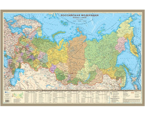 Двухсторонняя настенная карта  в комплекте с отвесами. Мир 45 млн. и Россия 11 млн. 90х60см.